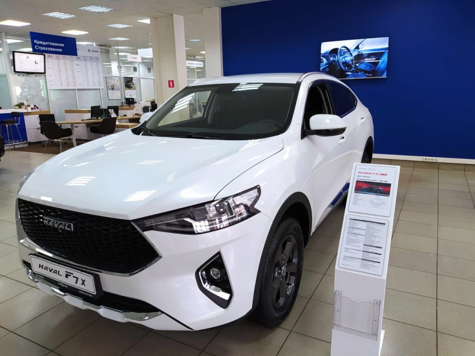 Haval F7x