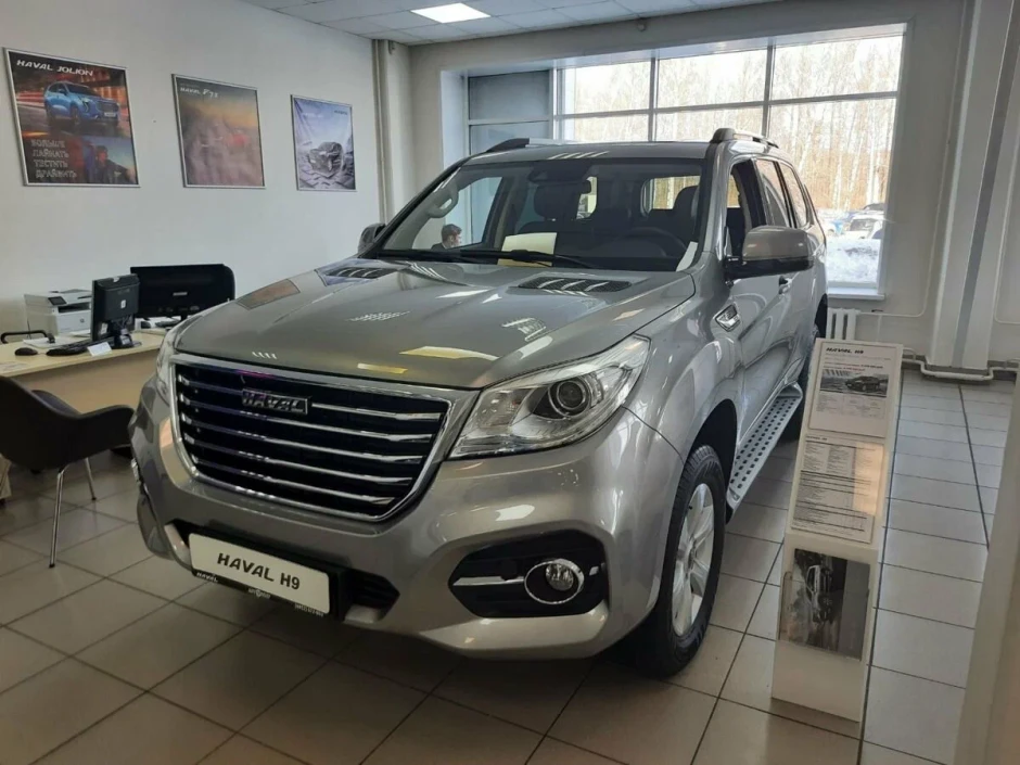 Haval H9