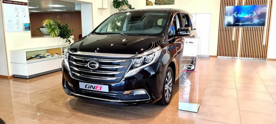 GAC GN8